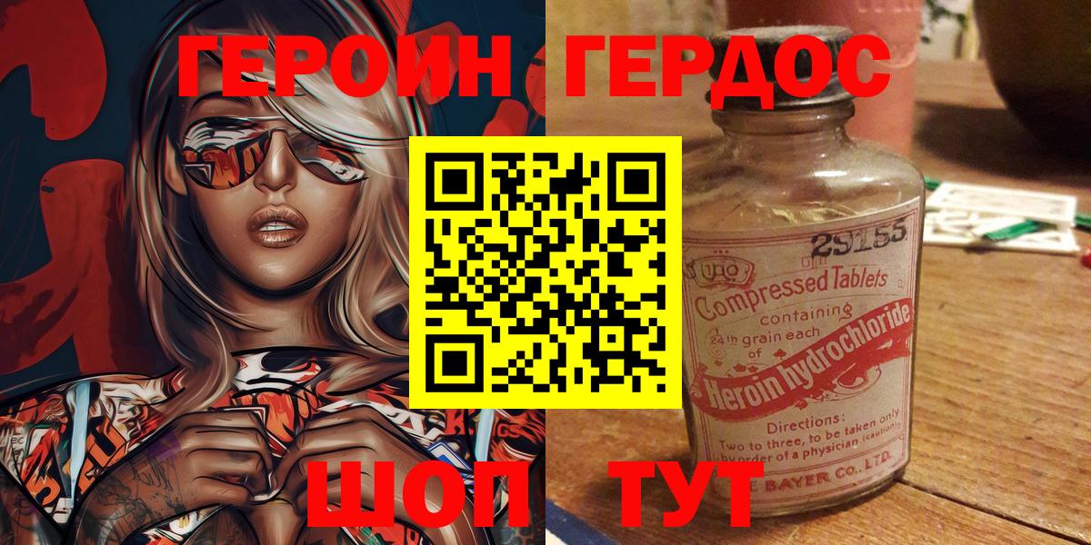 Героин афганец Мелеуз