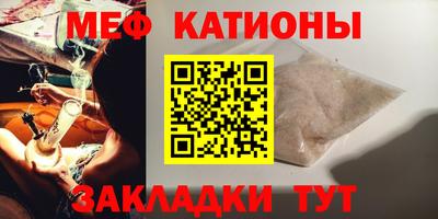 амф Уссурийск