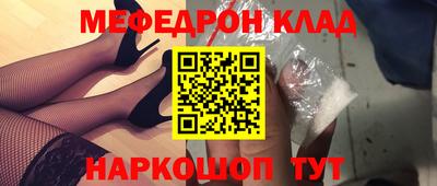 амф Уссурийск