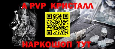 амф Уссурийск