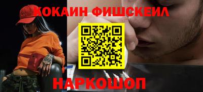 молекула духа Усть-Джегута