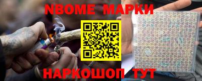 молекула духа Усть-Джегута