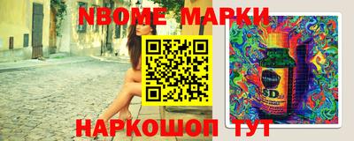 молекула духа Усть-Джегута