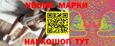 амф Уссурийск