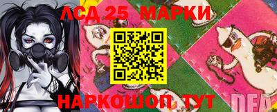 молекула духа Усть-Джегута