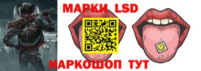 амф Уссурийск