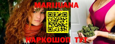 амф Уссурийск