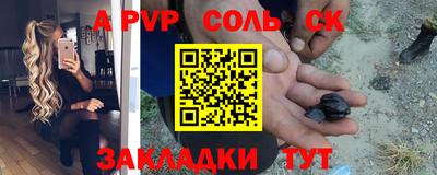 амф Уссурийск