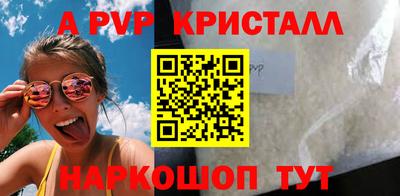 молекула духа Усть-Джегута