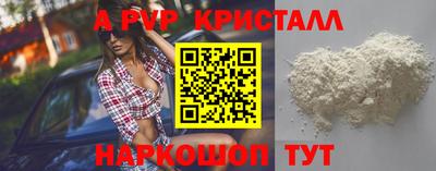 молекула духа Усть-Джегута