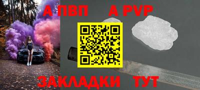 молекула духа Усть-Джегута