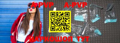 apvp Усть-Илимск
