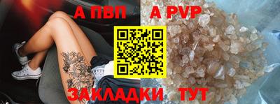 apvp Усть-Илимск