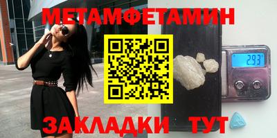 молекула духа Усть-Джегута