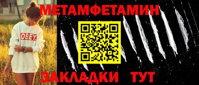 амф Уссурийск