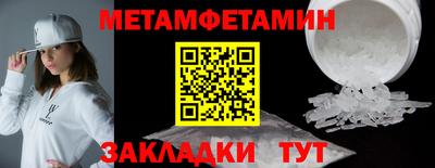 молекула духа Усть-Джегута