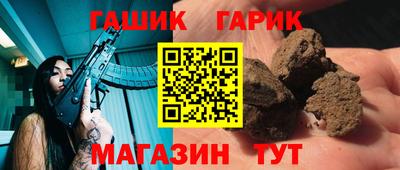 амф Уссурийск