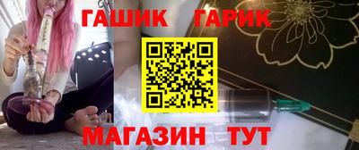 амф Уссурийск