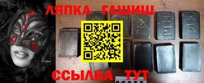 амф Уссурийск