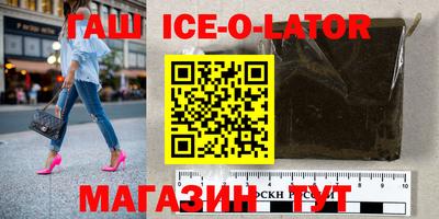 молекула духа Усть-Джегута