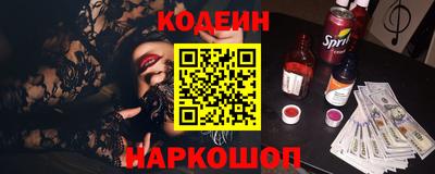 амф Уссурийск