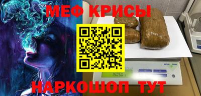 молекула духа Усть-Джегута