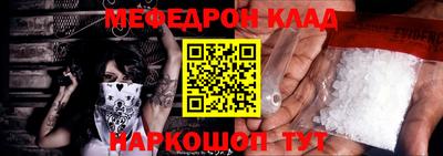 амф Уссурийск
