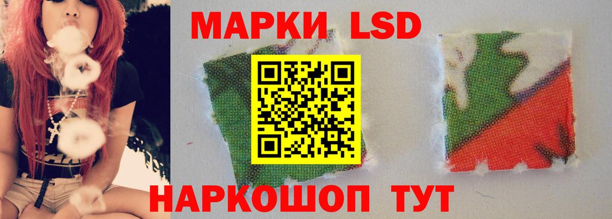 ЛСД экстази кислота  ЛСД экстази кислота  Мелеуз  Вход с VPN 