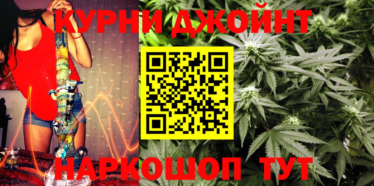 Канабис THC 21%  МАРИХУАНА Ganja  Мелеуз  Вход с VPN  Канабис OG Kush 